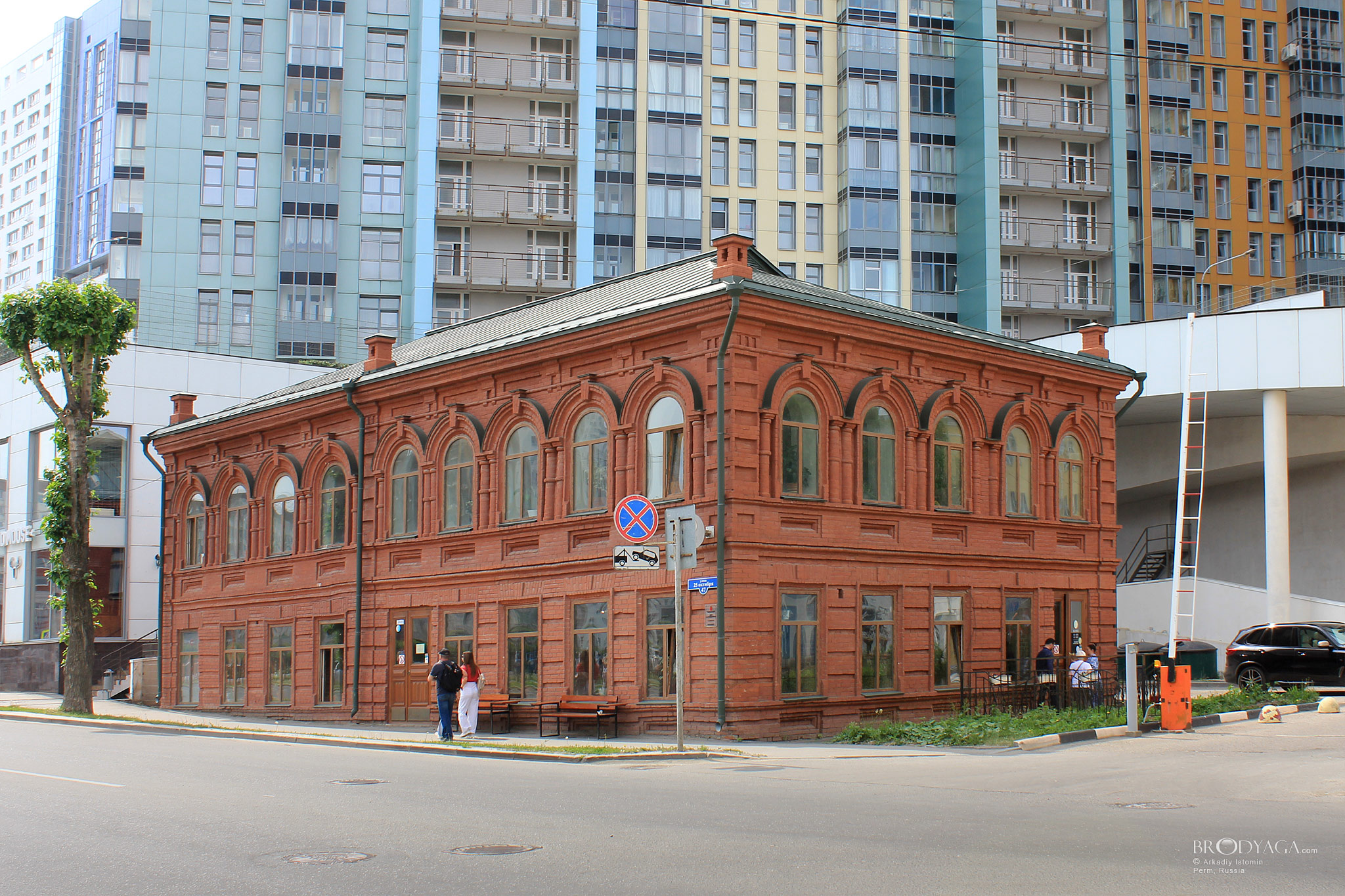25 Октября, 47,  Пермь (25 October, 47, Perm)